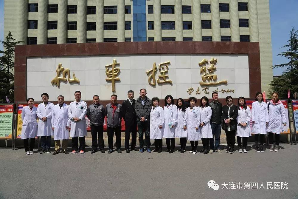 大连市第四人民医院开展我国第15个《中华人民共和国职业病防治法》宣传周活动(图1)